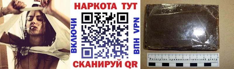 Купить СОЛЬ  Меф  ТГК  COCAIN  Бошки Шишки  Курчатов