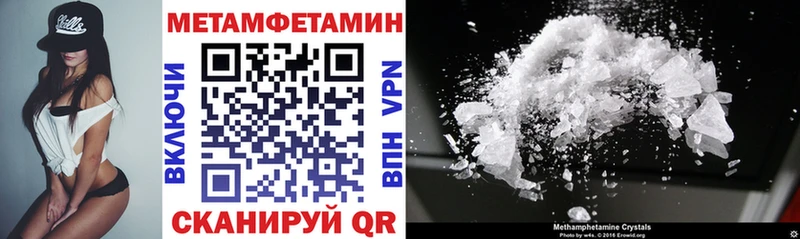 Купить закладки  Курчатов  АМФ VHQ 