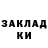Меф мяу мяу мука Alick Mine