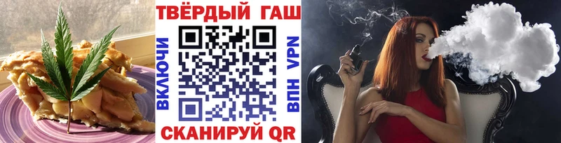 Купить где  Курчатов  Cannafood марихуана 