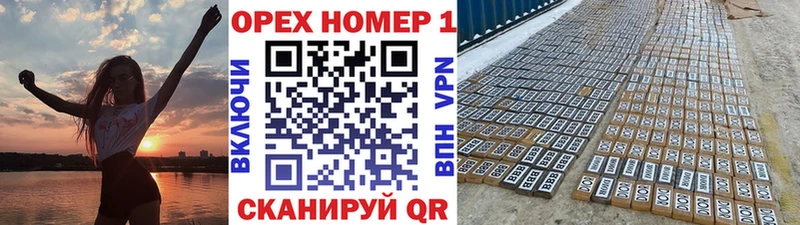 Кокаин FishScale  Купить  Курчатов 
