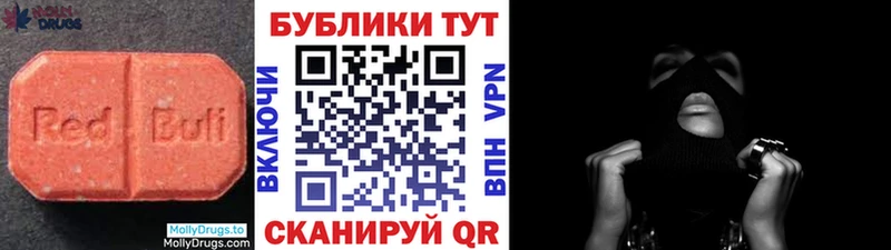 Ecstasy VHQ  Купить закладки  Курчатов 