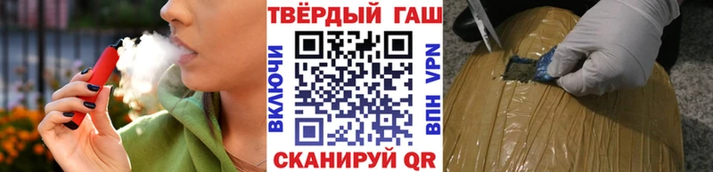 Гашиш гашик  Купить закладки  Курчатов 
