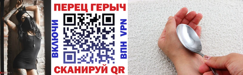 Купить где  Курчатов  Героин гречка 