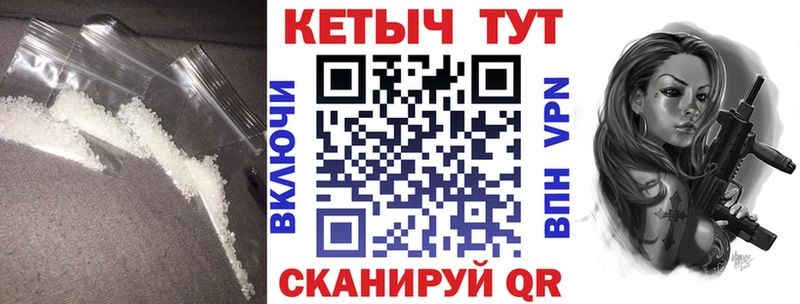 Кетамин ketamine  Купить где  Курчатов 