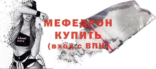 синтетический гашиш Гусиноозёрск