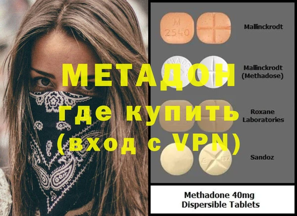синтетический гашиш Гусиноозёрск