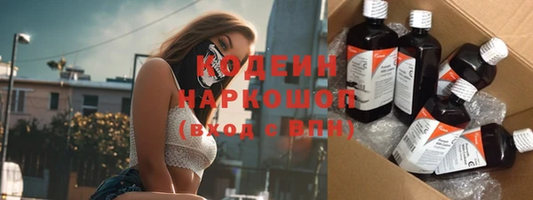 трава Гусь-Хрустальный