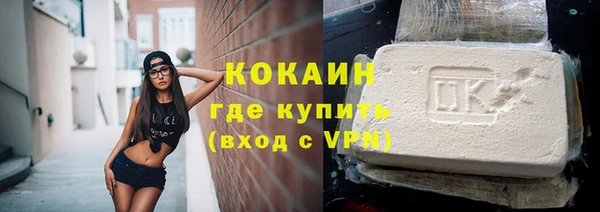 синтетический гашиш Гусиноозёрск
