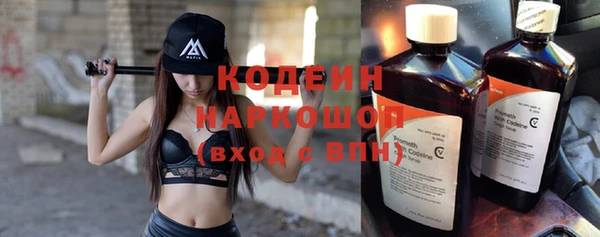 синтетический гашиш Гусиноозёрск