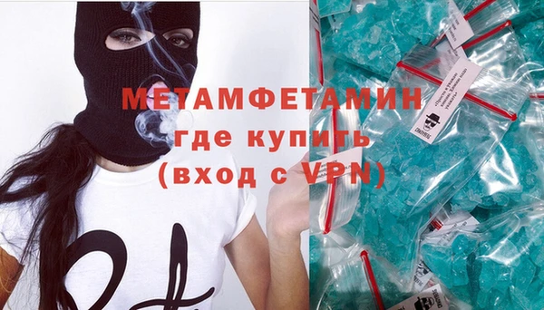синтетический гашиш Гусиноозёрск