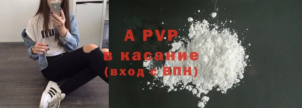синтетический гашиш Гусиноозёрск