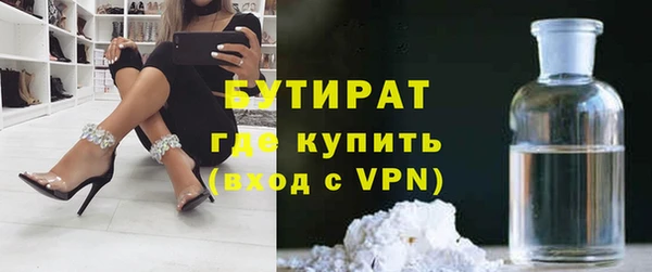 трава Гусь-Хрустальный