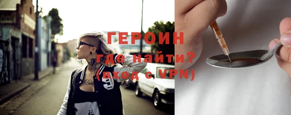 трава Гусь-Хрустальный