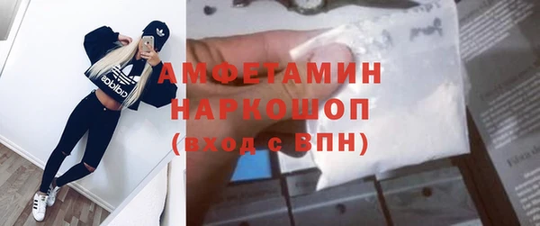 трава Гусь-Хрустальный