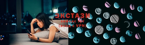 трава Гусь-Хрустальный