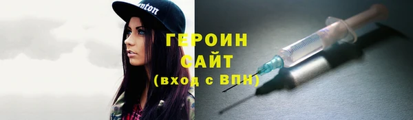 трава Гусь-Хрустальный