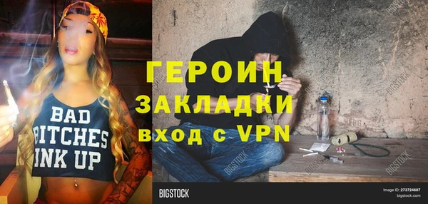 синтетический гашиш Гусиноозёрск