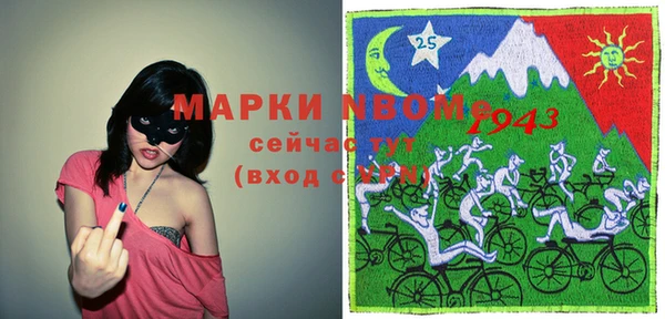 синтетический гашиш Гусиноозёрск