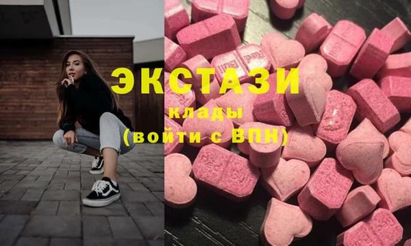 трава Гусь-Хрустальный