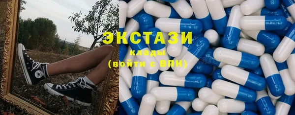 трава Гусь-Хрустальный