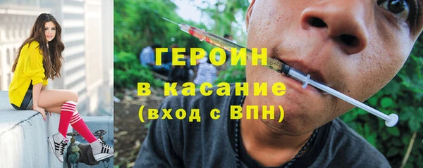 синтетический гашиш Гусиноозёрск