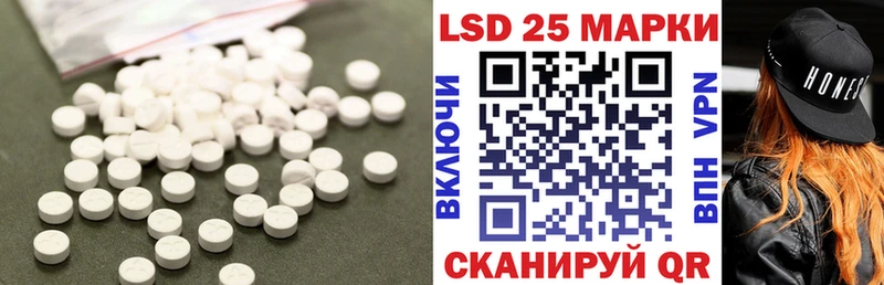 ЛСД экстази ecstasy  Купить где  Курчатов 