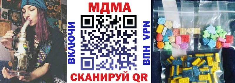 MDMA Molly  Купить  Курчатов 
