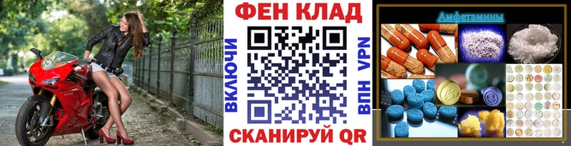 Купить где  Курчатов  МЕТАМФЕТАМИН Декстрометамфетамин 99.9% 