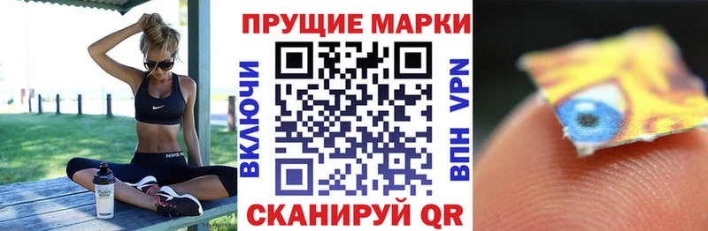 Марки N-bome 1,8мг  Купить закладки  Курчатов 