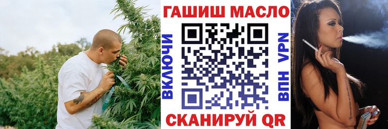 Купить закладки  Курчатов  ТГК жижа 