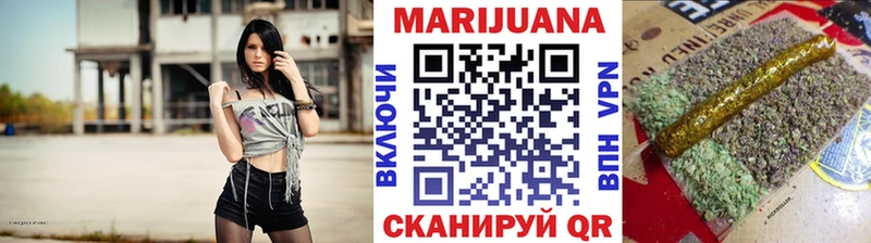 Купить где  Курчатов  Бошки Шишки AK-47 